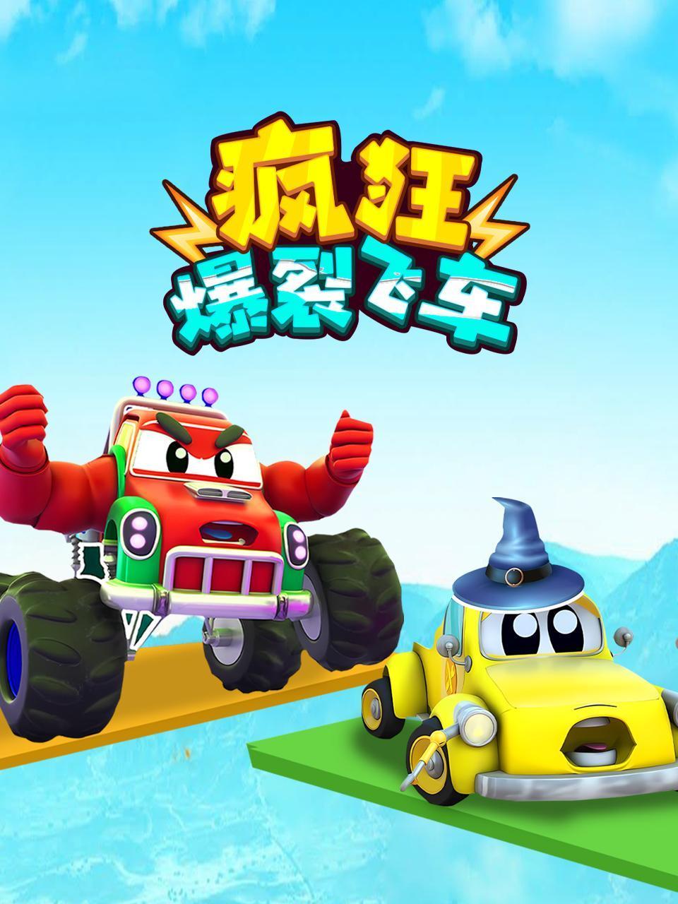 发现女巫 第一季