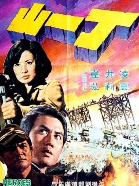 双男真人免费观看完整版高清