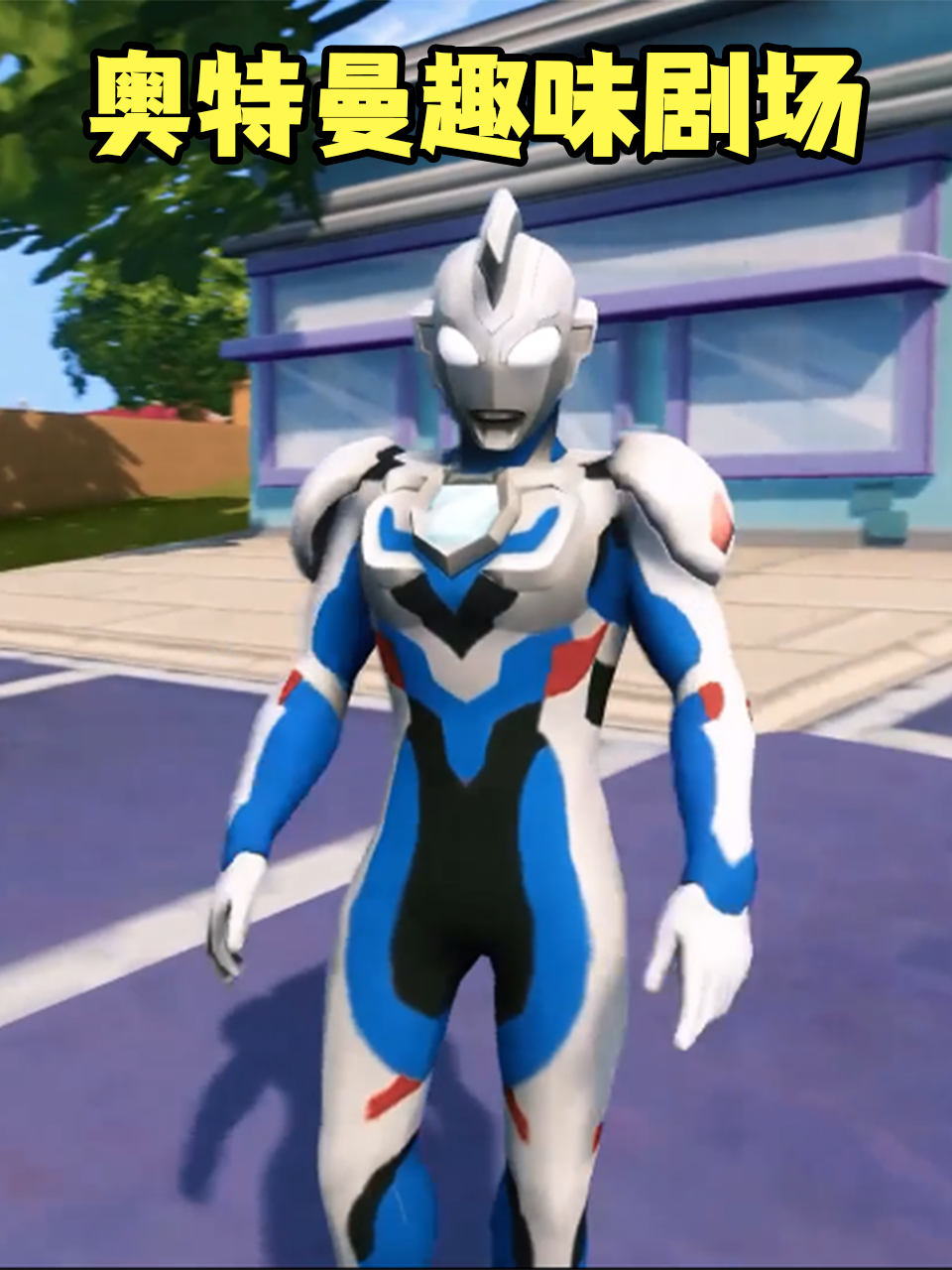 反恐特警组：潜龙突围（普通话）