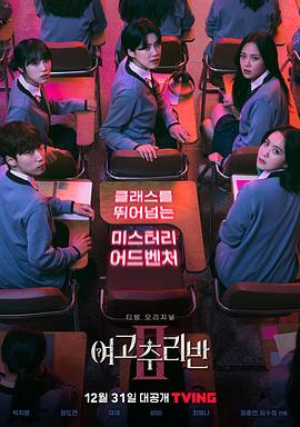 叉开腿美女模特