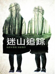 寻之亲爱的小孩