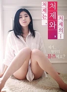 双性少年被三个男人调教小说