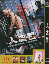 双人床上互动的图片