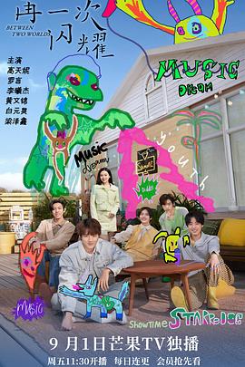 玩命速递：重启之战（普通话）