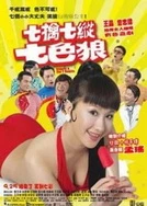 双胞胎母亲三飞