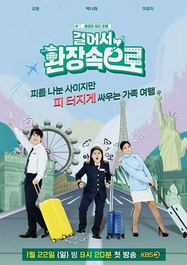 发发玩具小百科