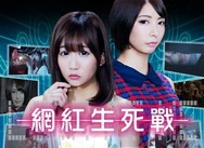 淑荣说把船开到湖中间