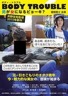 双男贱狗总裁的训诫小说BY