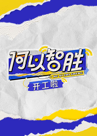 91国产精品情侣偷拍