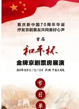 免费看一级性交片