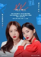 反差黑料吃瓜网正能量