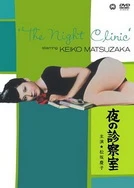 双性美人的假期(全息游戏)笔趣阁