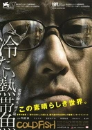 双男主每集都是车的动漫推荐