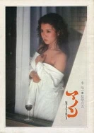 亚洲AV精品一区二区毛卡片