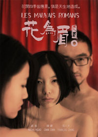 双飞娘俩2国语版在线播放