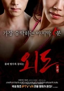 双飞儿媳妇和她妈小说