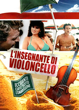 人与禽兽在线观看