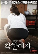 双男砰砰砰在线观看完整版