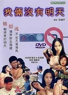 林凡和叶惜的小说免费阅读