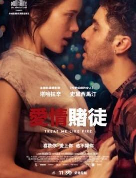 双男子MV大片外网播放