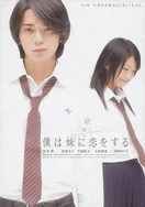 双胞胎通感夹心(双男主)小说